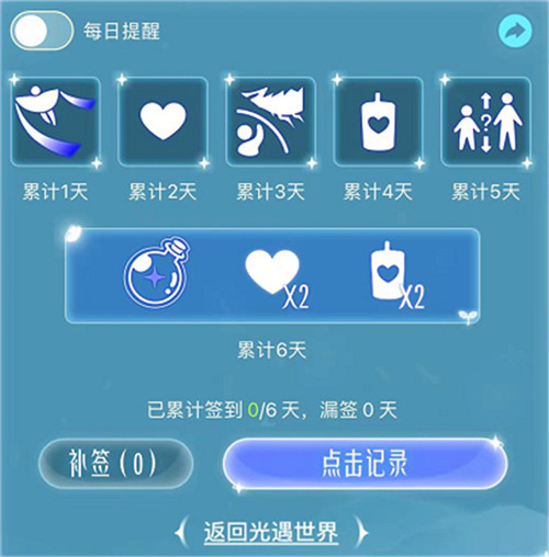 大神光遇迎来了年度福利盛典!TGC斗篷季卡免费赠送,还有最强帮手——僚机助阵 大神光遇迎来了年度福利盛典!TGC斗篷季卡免费赠送,还有最强帮手——僚机助阵