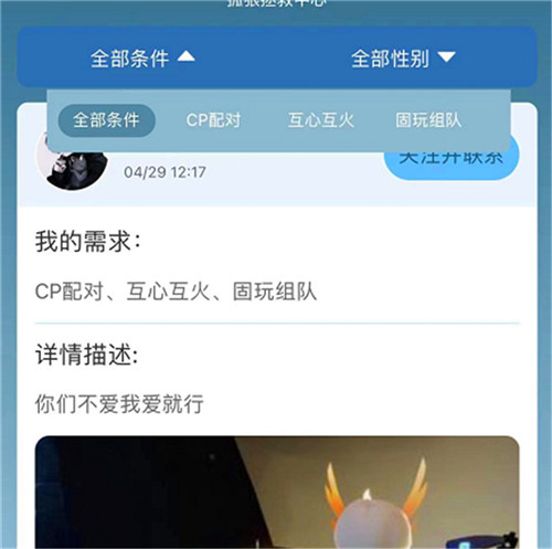 大神光遇迎来了年度福利盛典!TGC斗篷季卡免费赠送,还有最强帮手——僚机助阵 大神光遇迎来了年度福利盛典!TGC斗篷季卡免费赠送,还有最强帮手——僚机助阵