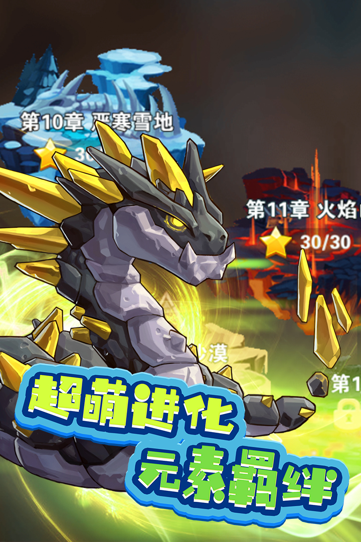 2025年值得一试的宠物养成类手游推荐——养成小精灵