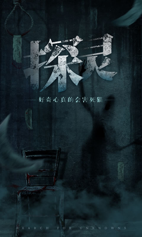 正在寻找需要搜寻物品或线索的探险解谜类手游推荐_解谜游戏 正在寻找需要搜寻物品或线索的探险解谜类手游推荐_解谜游戏