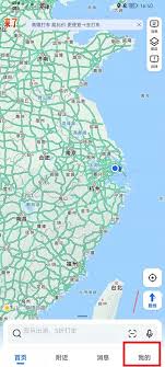 如何配置高德地图的语音包——详细设置指南