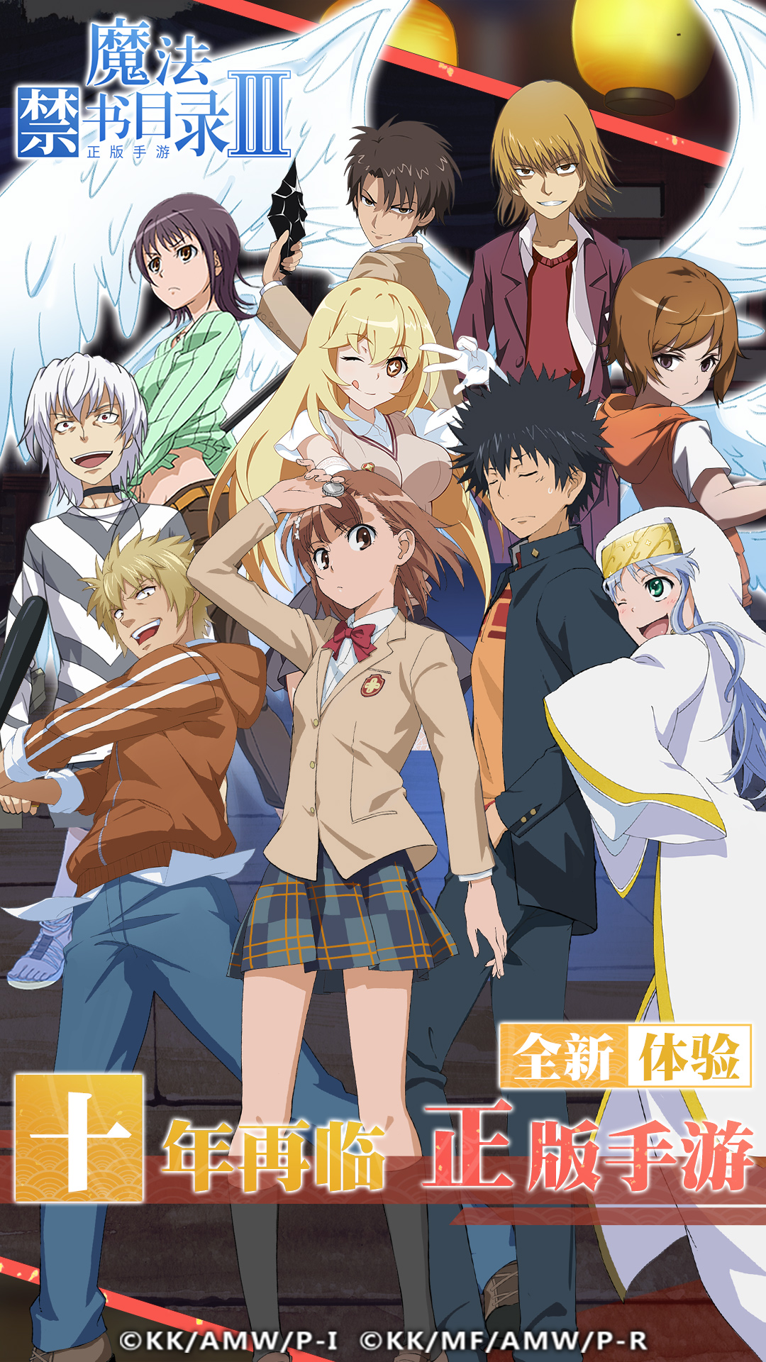 众多以经典动漫角色为原型的同名手游备受玩家喜爱，以下几款游戏无疑是其中的佼佼者，趣味十足。
