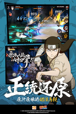 众多以经典动漫角色为原型的同名手游备受玩家喜爱，以下几款游戏无疑是其中的佼佼者，趣味十足。
