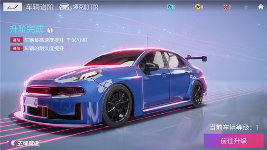 《王牌竞速》联合领克开启全新月度活动:国产车型迎来升级,丰厚福利持续不断
《王牌竞速》联合领克开启全新月度活动:国产车型迎来升级,丰厚福利持续不断