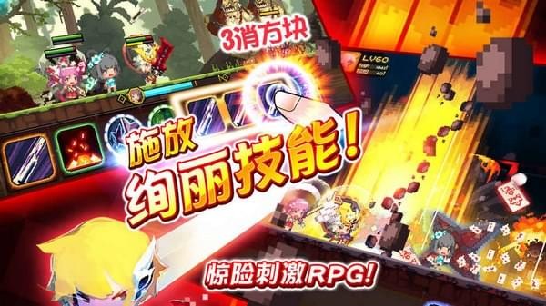 2025年值得尝试的消除类手机游戏推荐_包含丰富消除玩法