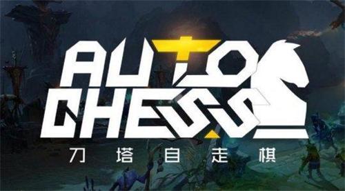 2025年度值得一试的策略型自走棋手机游戏推荐_这些作品极具趣味性 2025年度值得一试的策略型自走棋手机游戏推荐_这些作品极具趣味性