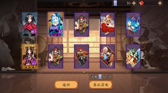 即将开启的《阴阳师》幻弈之局——玄谋妙算活动引人期待 即将开启的《阴阳师》幻弈之局——玄谋妙算活动引人期待