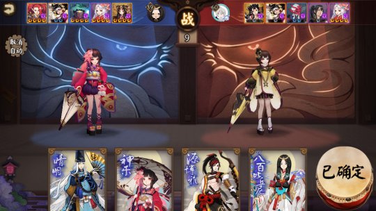 即将开启的《阴阳师》幻弈之局——玄谋妙算活动引人期待