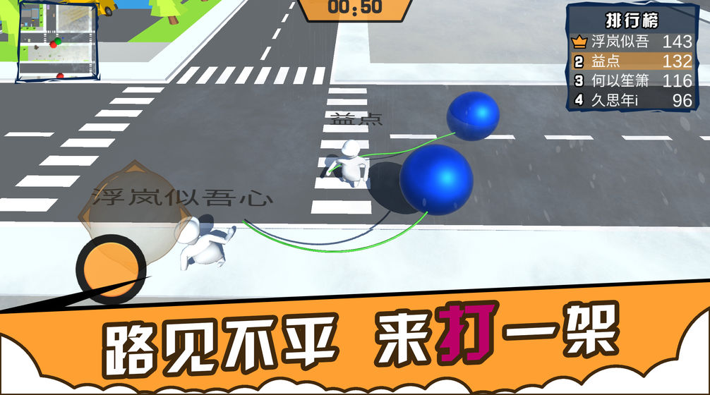 关于联机沙雕手游的双人玩法推荐——一起组队畅玩