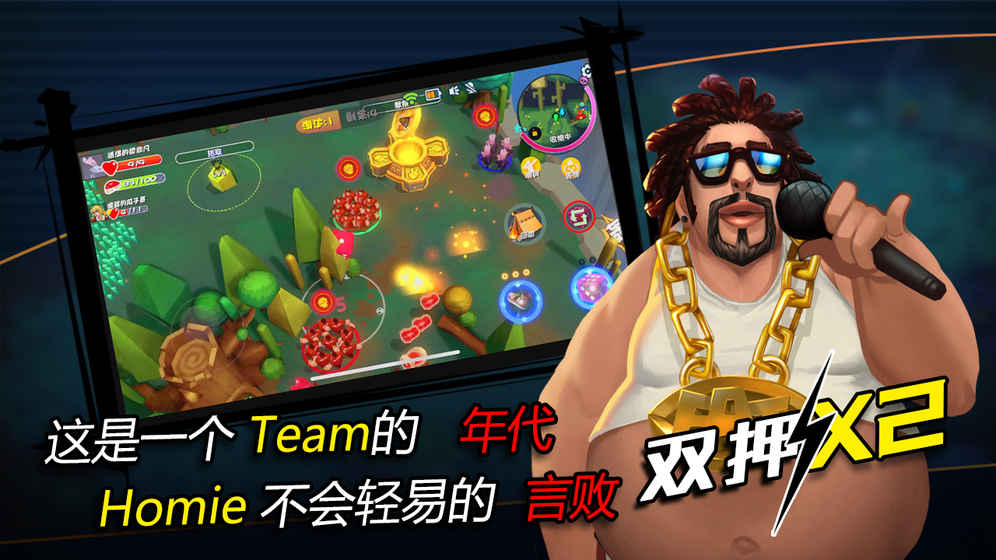 关于联机沙雕手游的双人玩法推荐——一起组队畅玩