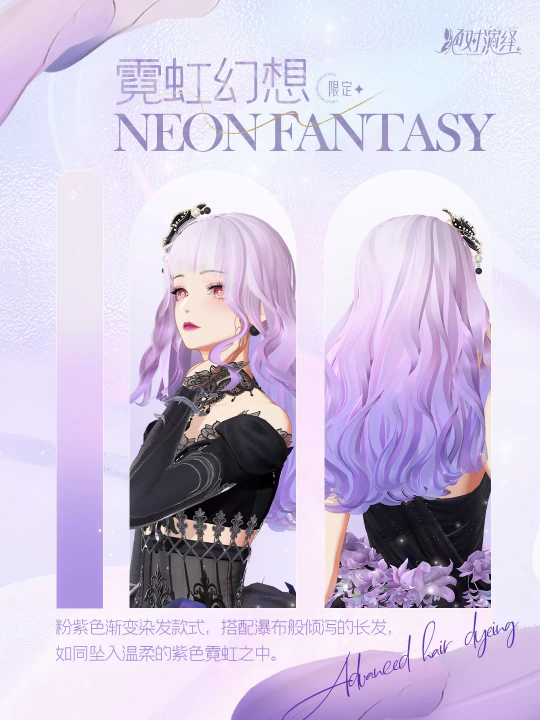 在绝对演绎“美发沙龙”盛大开幕的现场,女明星们纷纷喜获由Tony老师打造的时尚染发效果 在绝对演绎“美发沙龙”盛大开幕的现场,女明星们纷纷喜获由Tony老师打造的时尚染发效果