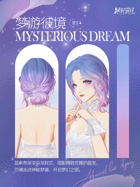 在绝对演绎“美发沙龙”盛大开幕的现场,女明星们纷纷喜获由Tony老师打造的时尚染发效果 在绝对演绎“美发沙龙”盛大开幕的现场,女明星们纷纷喜获由Tony老师打造的时尚染发效果