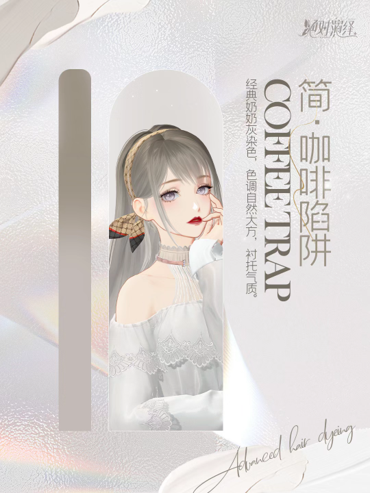 在绝对演绎“美发沙龙”盛大开幕的现场,女明星们纷纷喜获由Tony老师打造的时尚染发效果 在绝对演绎“美发沙龙”盛大开幕的现场,女明星们纷纷喜获由Tony老师打造的时尚染发效果