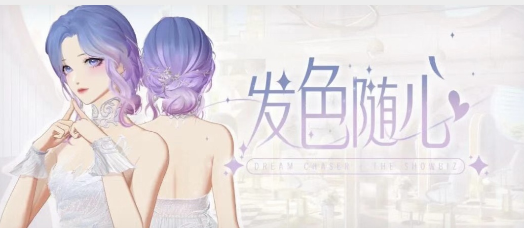 在绝对演绎“美发沙龙”盛大开幕的现场,女明星们纷纷喜获由Tony老师打造的时尚染发效果 在绝对演绎“美发沙龙”盛大开幕的现场,女明星们纷纷喜获由Tony老师打造的时尚染发效果