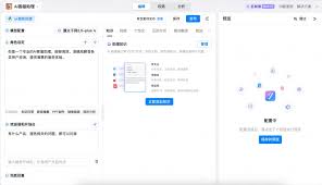 钉钉AI问答的准确性如何——钉钉AI问答到底是否精确可靠  
