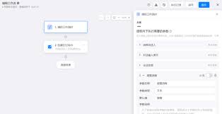 钉钉AI问答的准确性如何——钉钉AI问答到底是否精确可靠  
