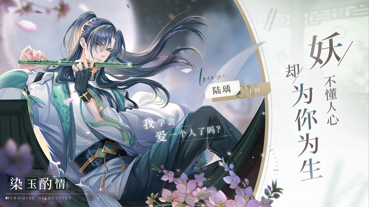 2025年度值得一试的文字恋爱养成手游推荐，特别融入了聊天互动元素