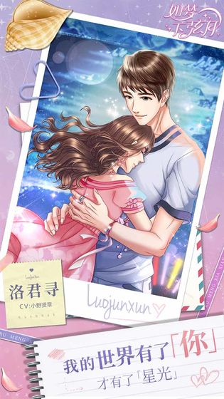 2025年度值得一试的文字恋爱养成手游推荐，特别融入了聊天互动元素