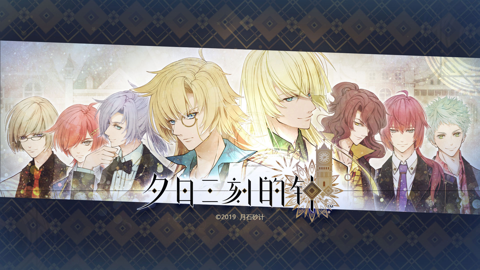 2025年度值得一试的文字恋爱养成手游推荐，特别融入了聊天互动元素