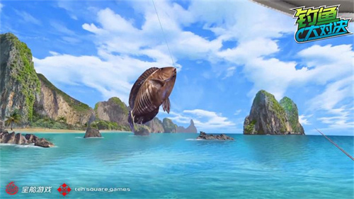 极致美丽的海钓胜地《钓鱼大对决》近期新增巴西“费尔南多”海岛作为开放区域