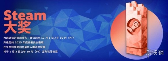 近日,随着Steam大奖任务的展开,《丝之歌》的单日好评数量突破万条,掀起了社区内一阵狂欢热潮! 近日,随着Steam大奖任务的展开,《丝之歌》的单日好评数量突破万条,掀起了社区内一阵狂欢热潮!