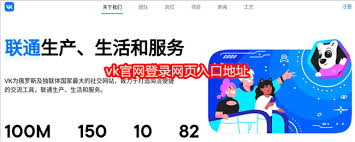 如何寻找GODEAF官方网站的登录入口链接——获取途径详解