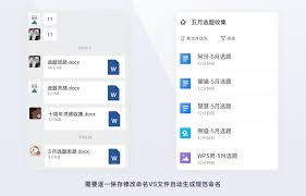 如何高效利用WPS的文件收集功能——操作指南详解 如何高效利用WPS的文件收集功能——操作指南详解