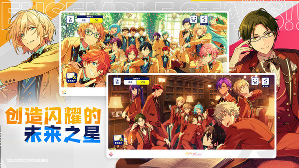 2025年度推荐的趣味偶像主题音乐手机游戏汇总_买谷啦 2025年度推荐的趣味偶像主题音乐手机游戏汇总_买谷啦