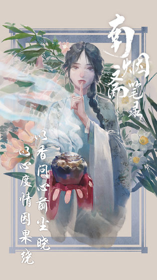 在2025年，值得一试的国风题材手机游戏有哪些？这里为你推荐几款非常有趣的作品