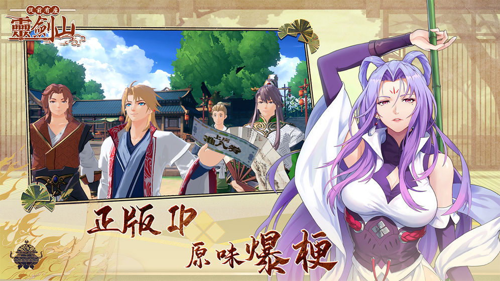 在2025年，值得一试的国风题材手机游戏有哪些？这里为你推荐几款非常有趣的作品