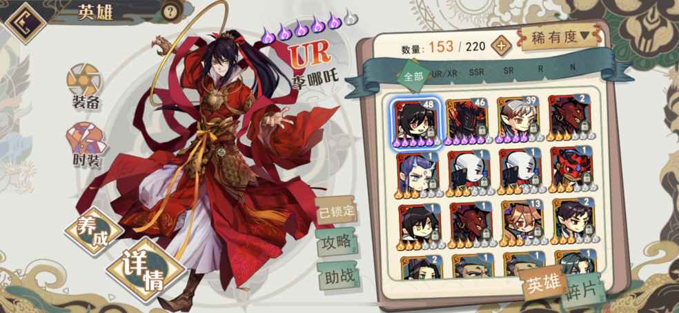 在2025年，值得一试的国风题材手机游戏有哪些？这里为你推荐几款非常有趣的作品