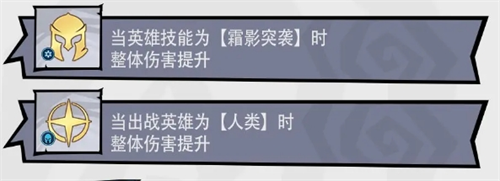 关于无尽探险队中冰系流派的详细玩法解析