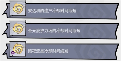 关于无尽探险队中冰系流派的详细玩法解析