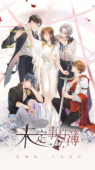 2025年度值得一试的剧情解谜类手游推荐，聚焦推理剧情 

