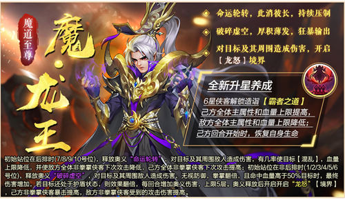 快来《侠客风云传ol》领取属于你的六一节专属福利!