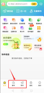 关于如何中止韵达快递的订购——韵达快递订单终止操作指南