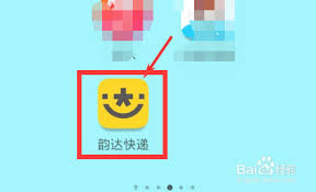 关于如何中止韵达快递的订购——韵达快递订单终止操作指南