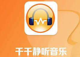 千千静听指南：如何调整字体设置以获得理想效果
