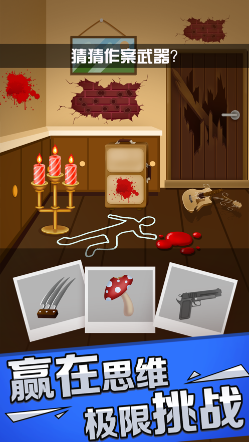 2025年度值得一试的侦探推理娱乐游戏推荐，尽享大侦探的精彩世界