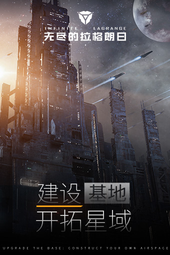 2025年度值得一试的科幻题材军事策略游戏推荐——这些作品尤其精彩