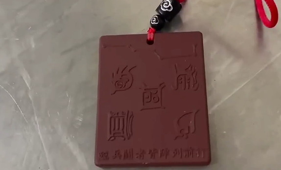 海关截获一件“护身符”,其核辐射水平超标1686倍,含有强烈的致癌物质 海关截获一件“护身符”,其核辐射水平超标1686倍,含有强烈的致癌物质