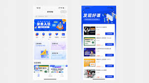 如何在快手平台成功开设付费课程？——快手付费课程开启指南