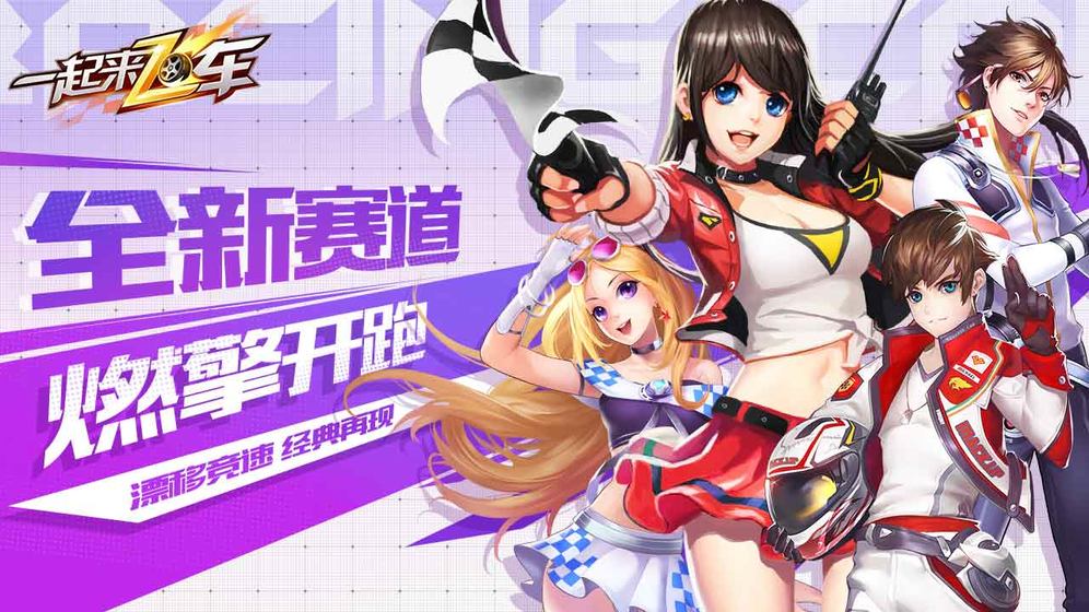 挑战反应速度的赛车游戏推荐_极速漂移体验 挑战反应速度的赛车游戏推荐_极速漂移体验