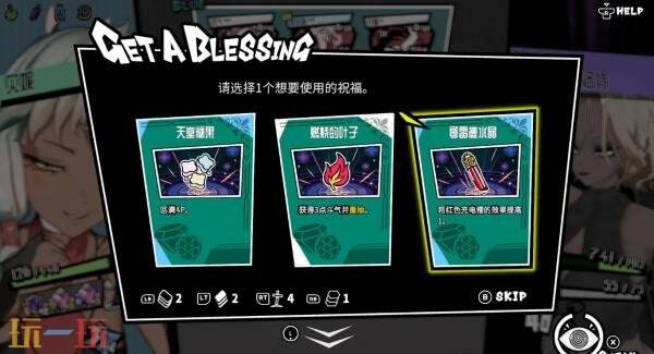 《第九圣诗》是一款结合宝石消除与肉鸽元素的策略游戏，预计将在2026年2月正式发售。