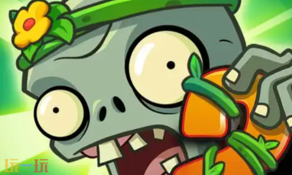 植物大战僵尸2福利礼包兑换码 pvz2最新礼包码汇总