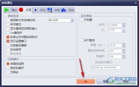 如何在goldwave中调整音频文件的时长——goldwave操作指南：变更文件的持续长度
