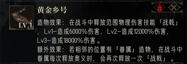 银与绯无限战局的首关攻略详解——掌握关键技巧助你轻松通关 银与绯无限战局的首关攻略详解——掌握关键技巧助你轻松通关