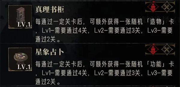 银与绯无限战局的首关攻略详解——掌握关键技巧助你轻松通关 银与绯无限战局的首关攻略详解——掌握关键技巧助你轻松通关