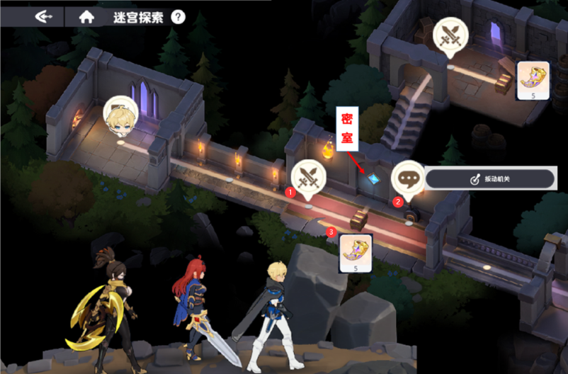 《龙魂旅人》迷宫探险第一阶段闹鬼宅邸详细图文攻略