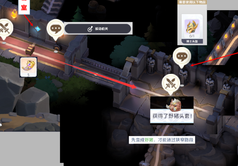 《龙魂旅人》迷宫探险第一阶段闹鬼宅邸详细图文攻略